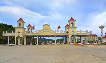 東興收費(fèi)站